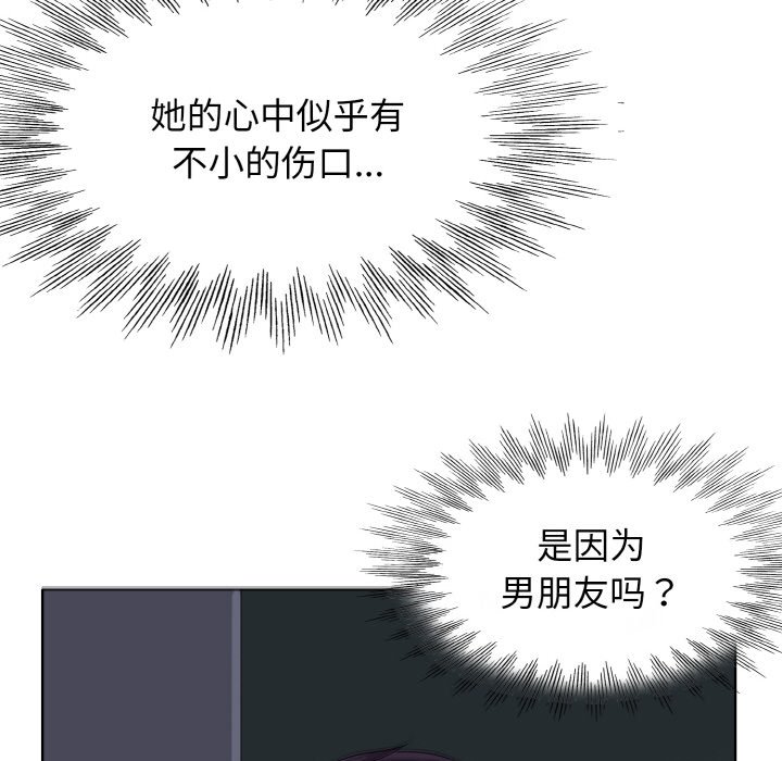 108P - 一杆入洞/一杆进洞