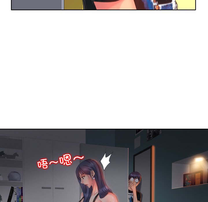 110P - 一杆入洞/一杆进洞