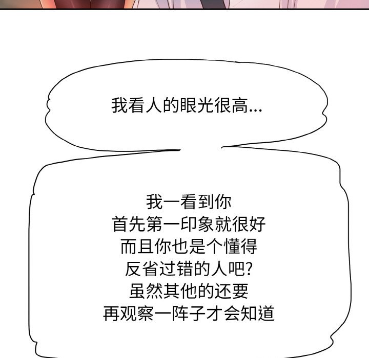 16P - 一杆入洞/一杆进洞