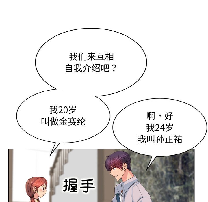 21P - 一杆入洞/一杆进洞