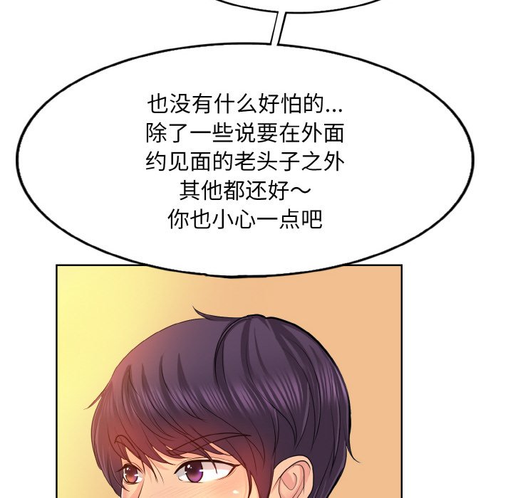 32P - 一杆入洞/一杆进洞