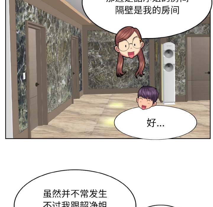 34P - 一杆入洞/一杆进洞