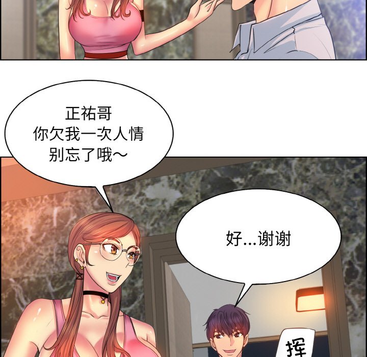 37P - 一杆入洞/一杆进洞