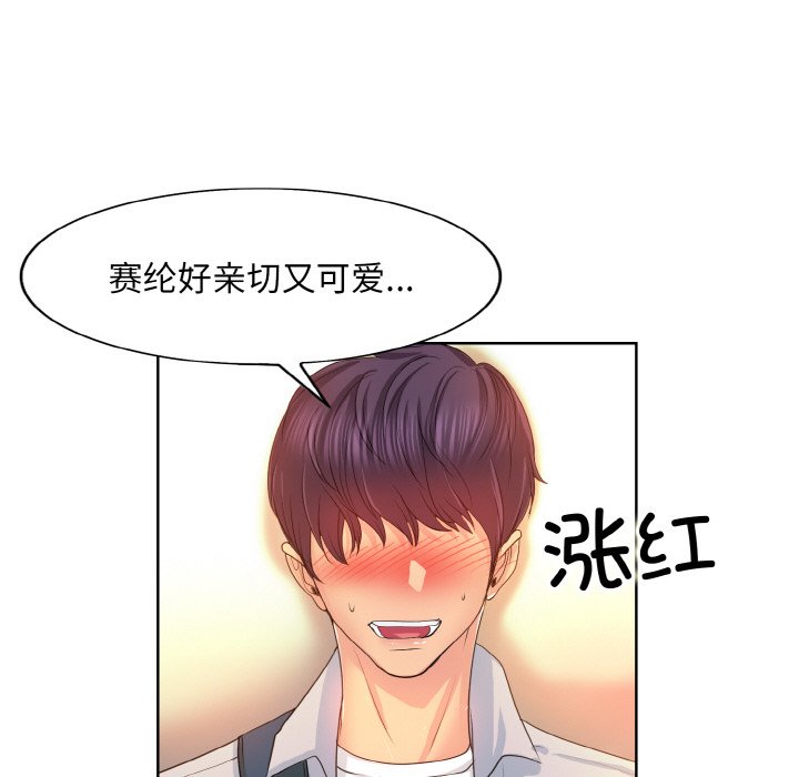 39P - 一杆入洞/一杆进洞