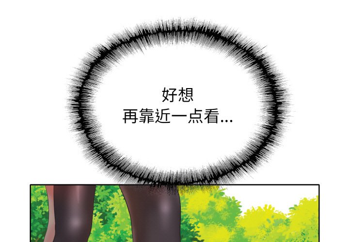 3P - 一杆入洞/一杆进洞