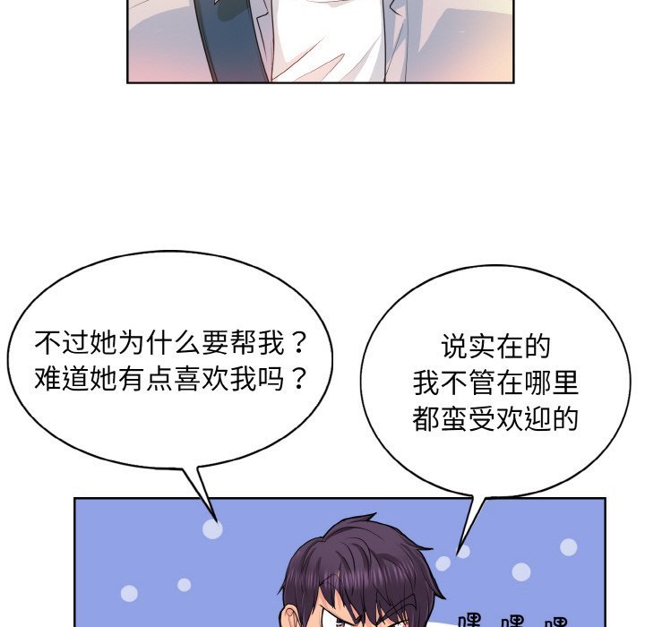 40P - 一杆入洞/一杆进洞