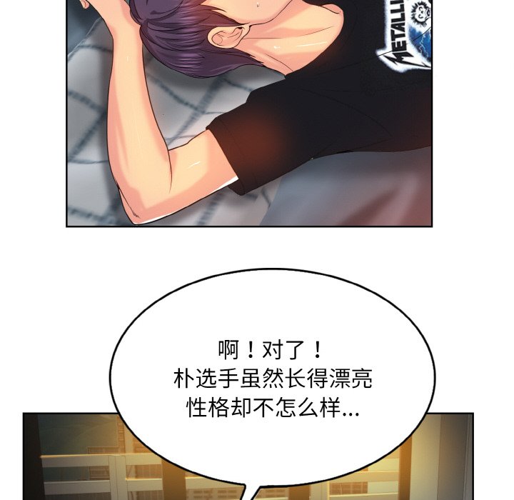 44P - 一杆入洞/一杆进洞