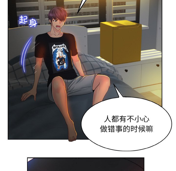 45P - 一杆入洞/一杆进洞