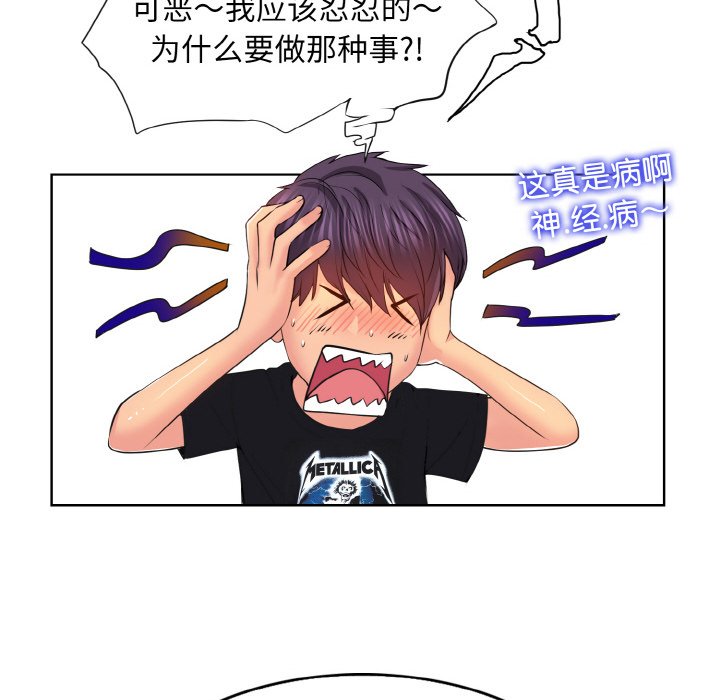 47P - 一杆入洞/一杆进洞