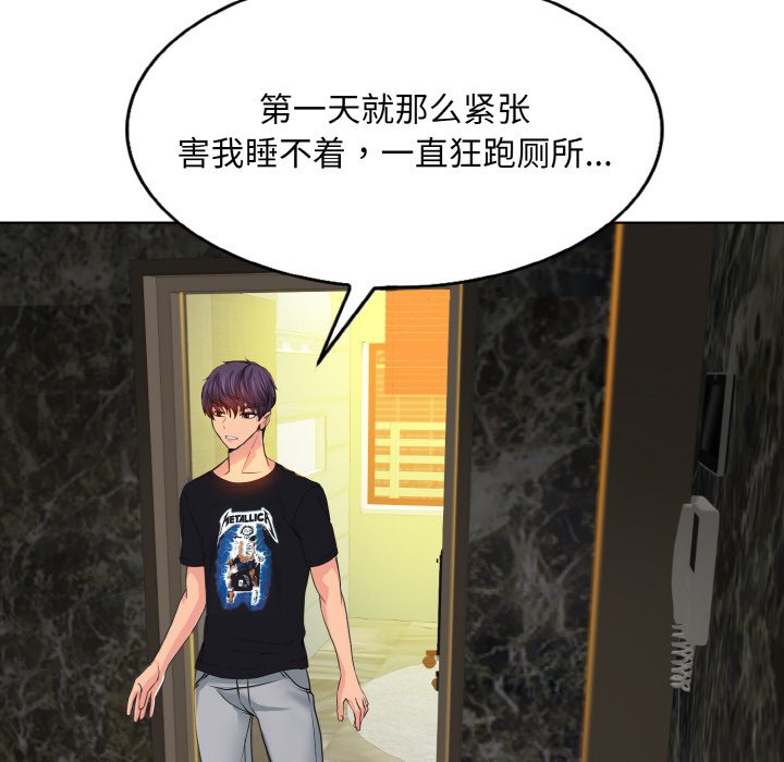 48P - 一杆入洞/一杆进洞