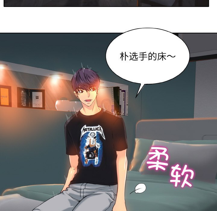 54P - 一杆入洞/一杆进洞