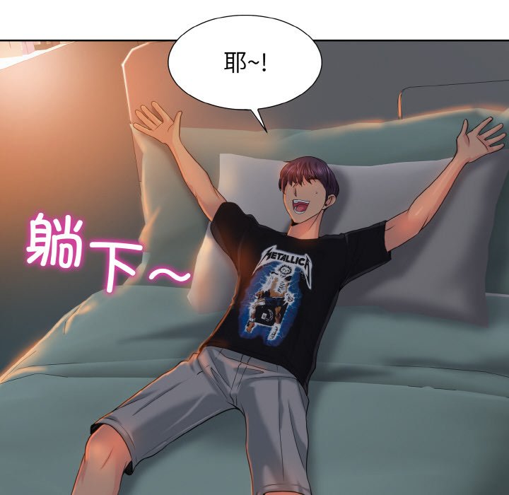 56P - 一杆入洞/一杆进洞