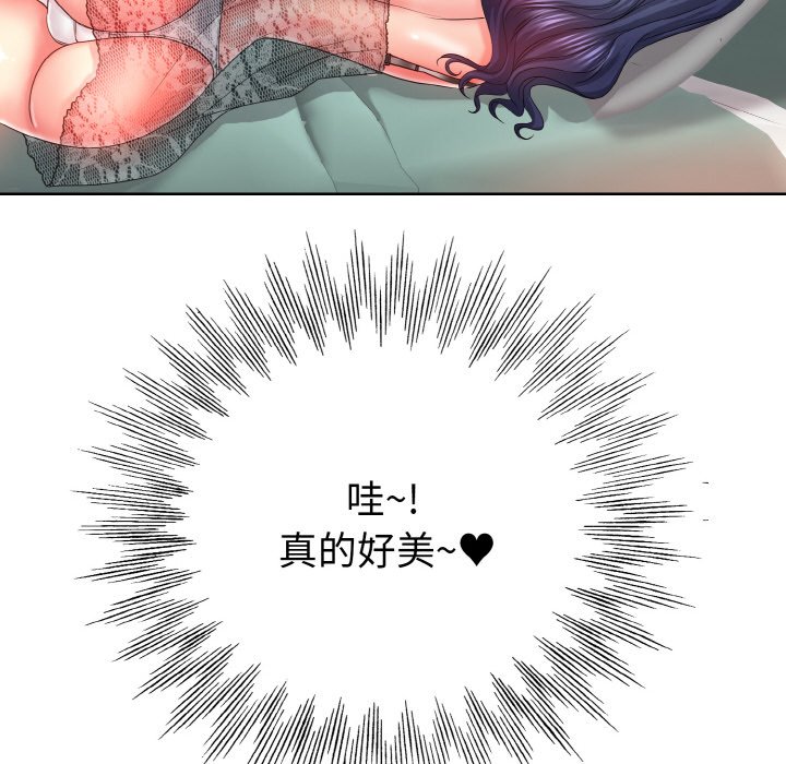 63P - 一杆入洞/一杆进洞