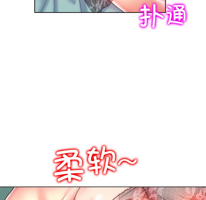 68P - 一杆入洞/一杆进洞