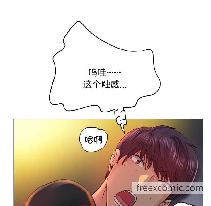70P - 一杆入洞/一杆进洞