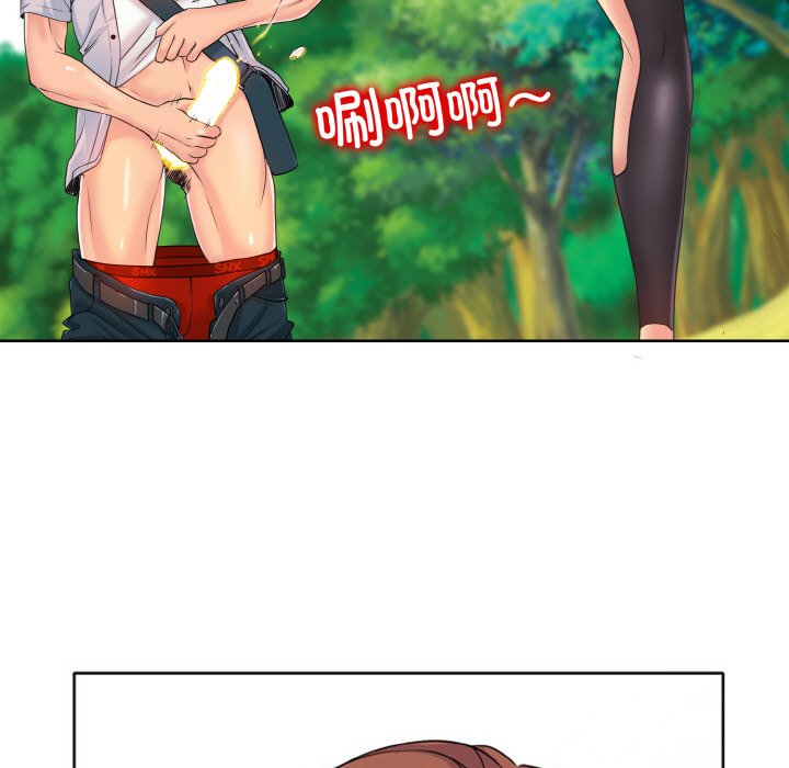 7P - 一杆入洞/一杆进洞