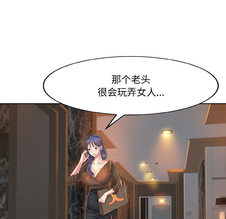 78P - 一杆入洞/一杆进洞