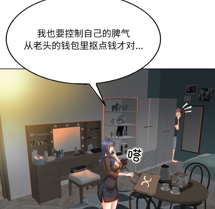 80P - 一杆入洞/一杆进洞