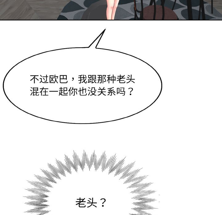 81P - 一杆入洞/一杆进洞