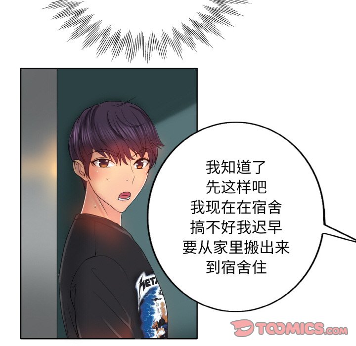 82P - 一杆入洞/一杆进洞