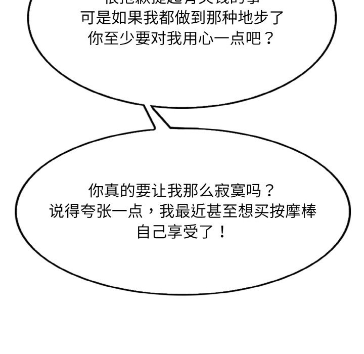 88P - 一杆入洞/一杆进洞