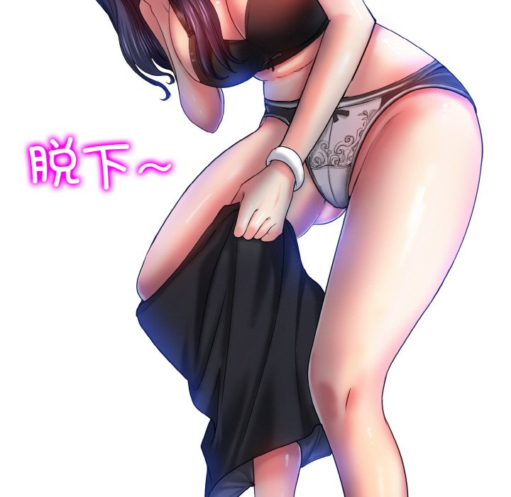 90P - 一杆入洞/一杆进洞
