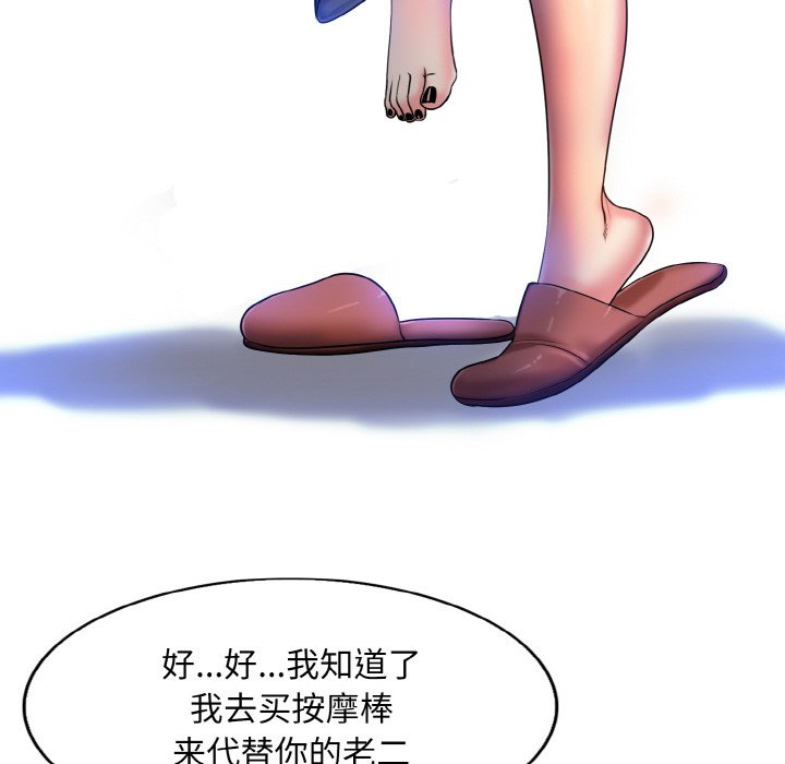 91P - 一杆入洞/一杆进洞
