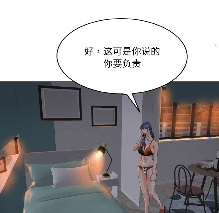 94P - 一杆入洞/一杆进洞