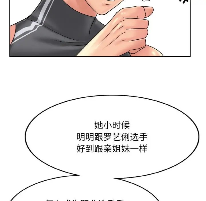 103P - 一杆入洞/一杆进洞