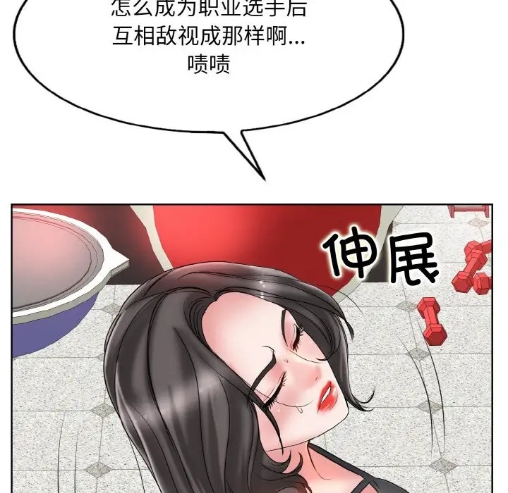 104P - 一杆入洞/一杆进洞