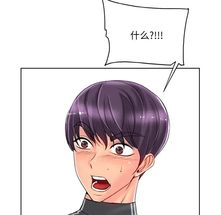 112P - 一杆入洞/一杆进洞