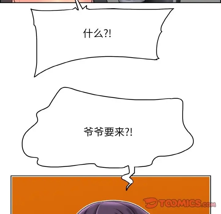 117P - 一杆入洞/一杆进洞