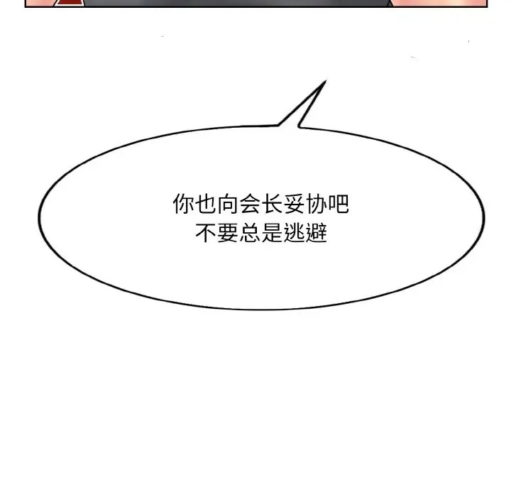 119P - 一杆入洞/一杆进洞