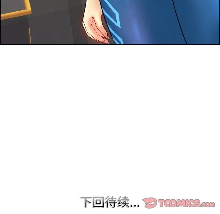 123P - 一杆入洞/一杆进洞