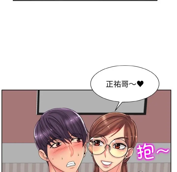 16P - 一杆入洞/一杆进洞