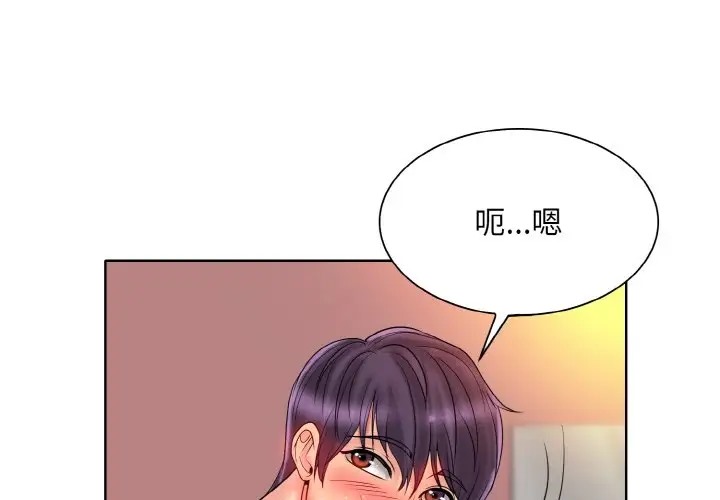 1P - 一杆入洞/一杆进洞