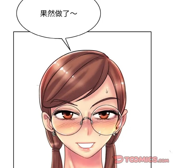24P - 一杆入洞/一杆进洞