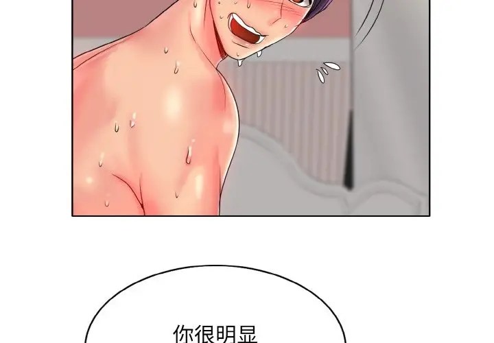 2P - 一杆入洞/一杆进洞