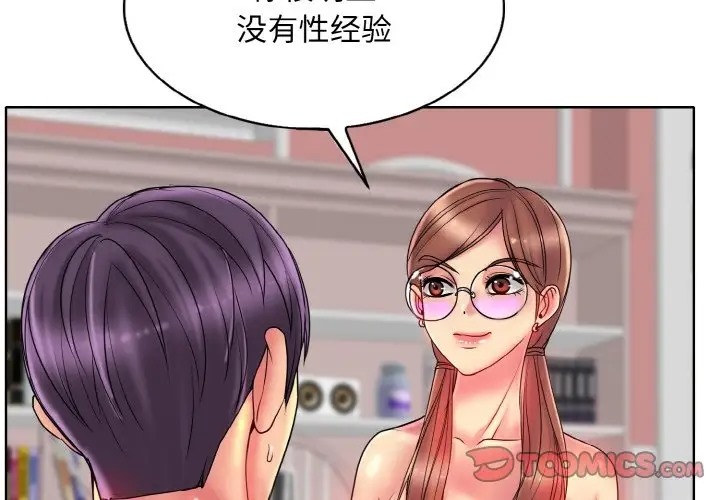 3P - 一杆入洞/一杆进洞