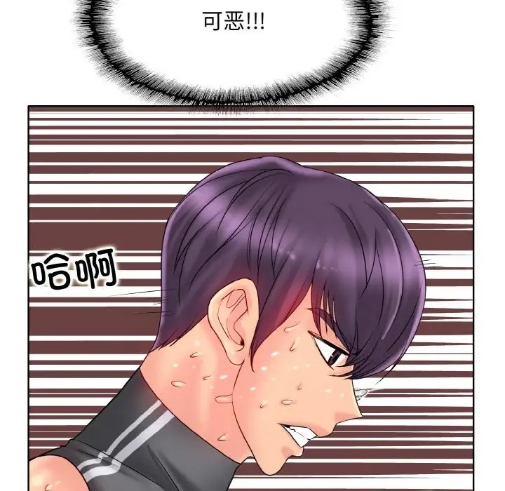59P - 一杆入洞/一杆进洞