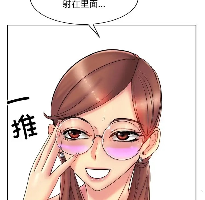 5P - 一杆入洞/一杆进洞