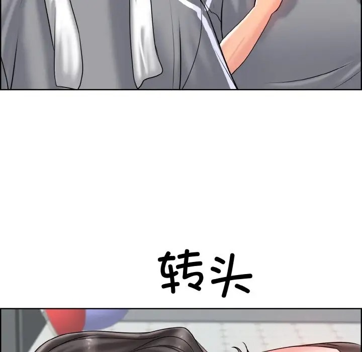 73P - 一杆入洞/一杆进洞