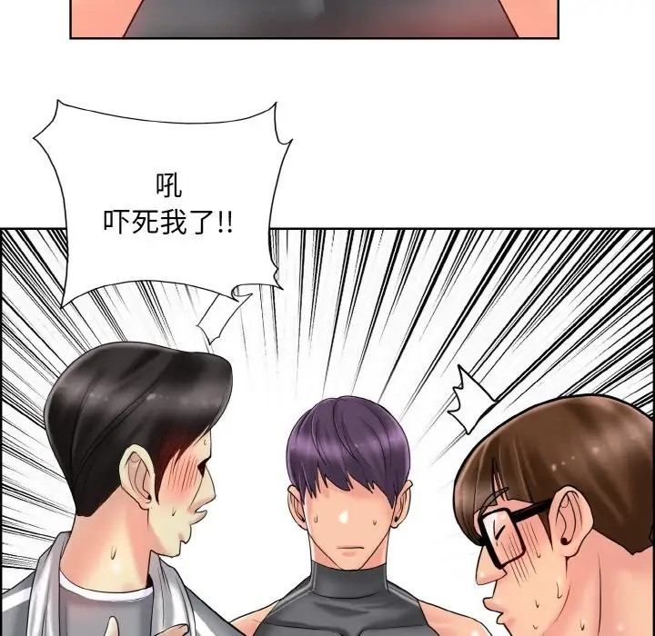76P - 一杆入洞/一杆进洞