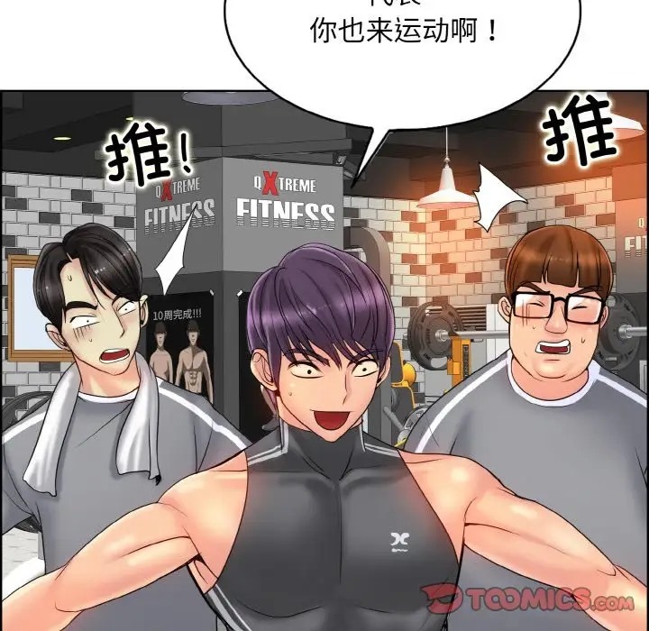 78P - 一杆入洞/一杆进洞