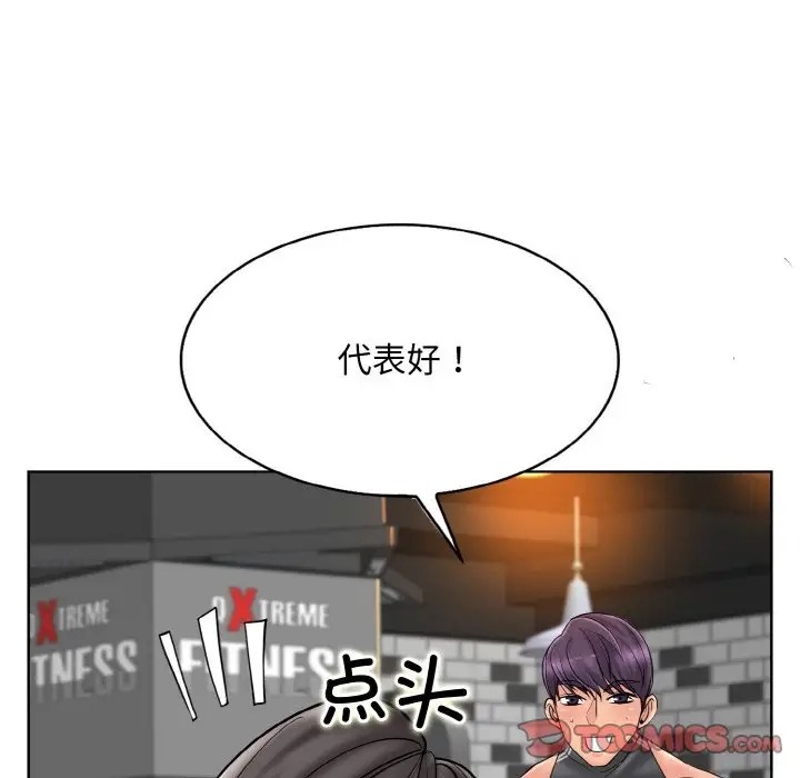 81P - 一杆入洞/一杆进洞