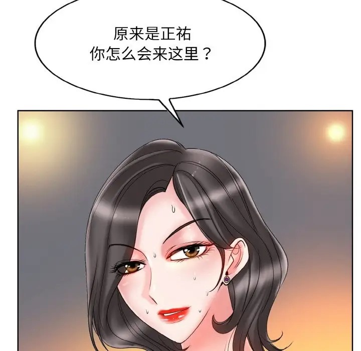 83P - 一杆入洞/一杆进洞