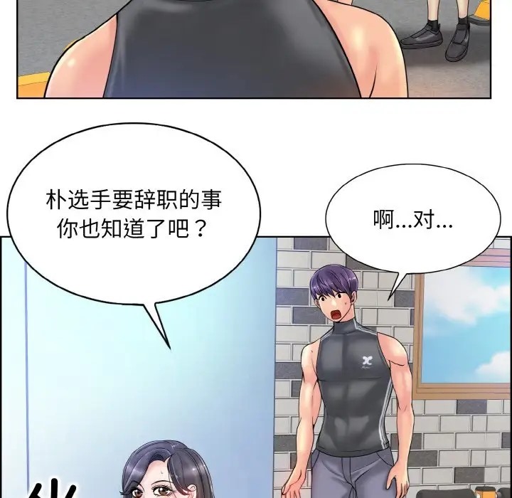 88P - 一杆入洞/一杆进洞