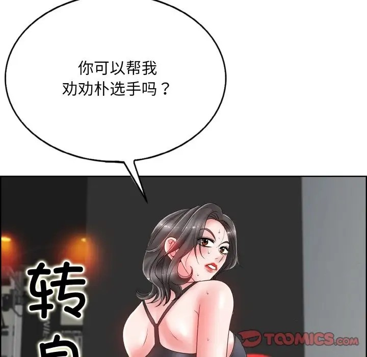 90P - 一杆入洞/一杆进洞