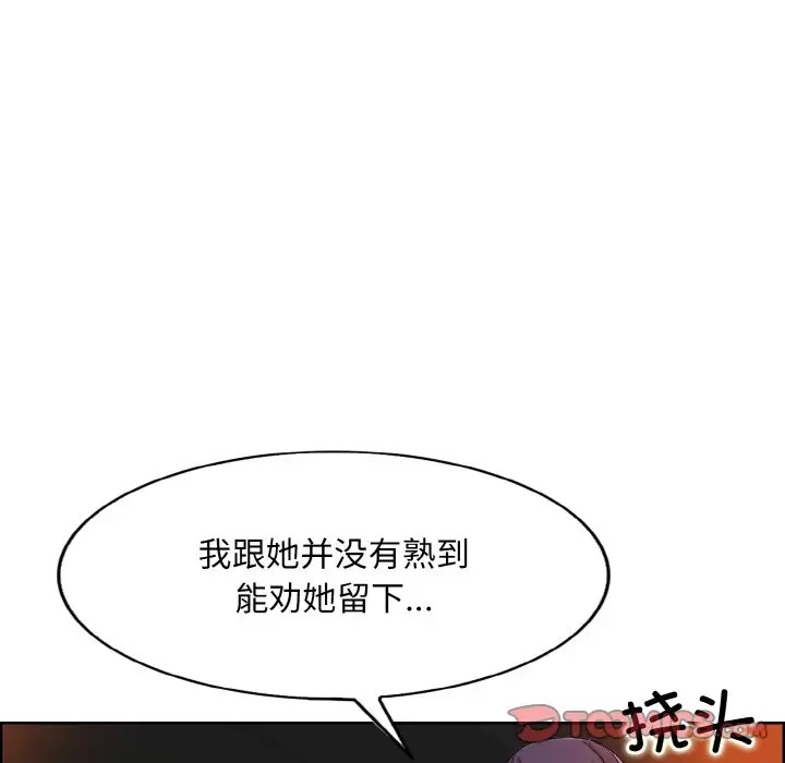 96P - 一杆入洞/一杆进洞