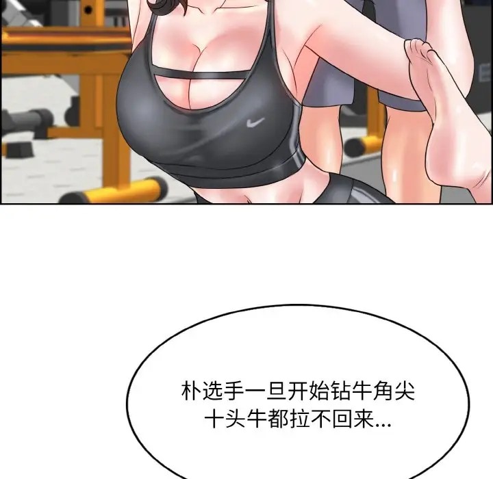 98P - 一杆入洞/一杆进洞